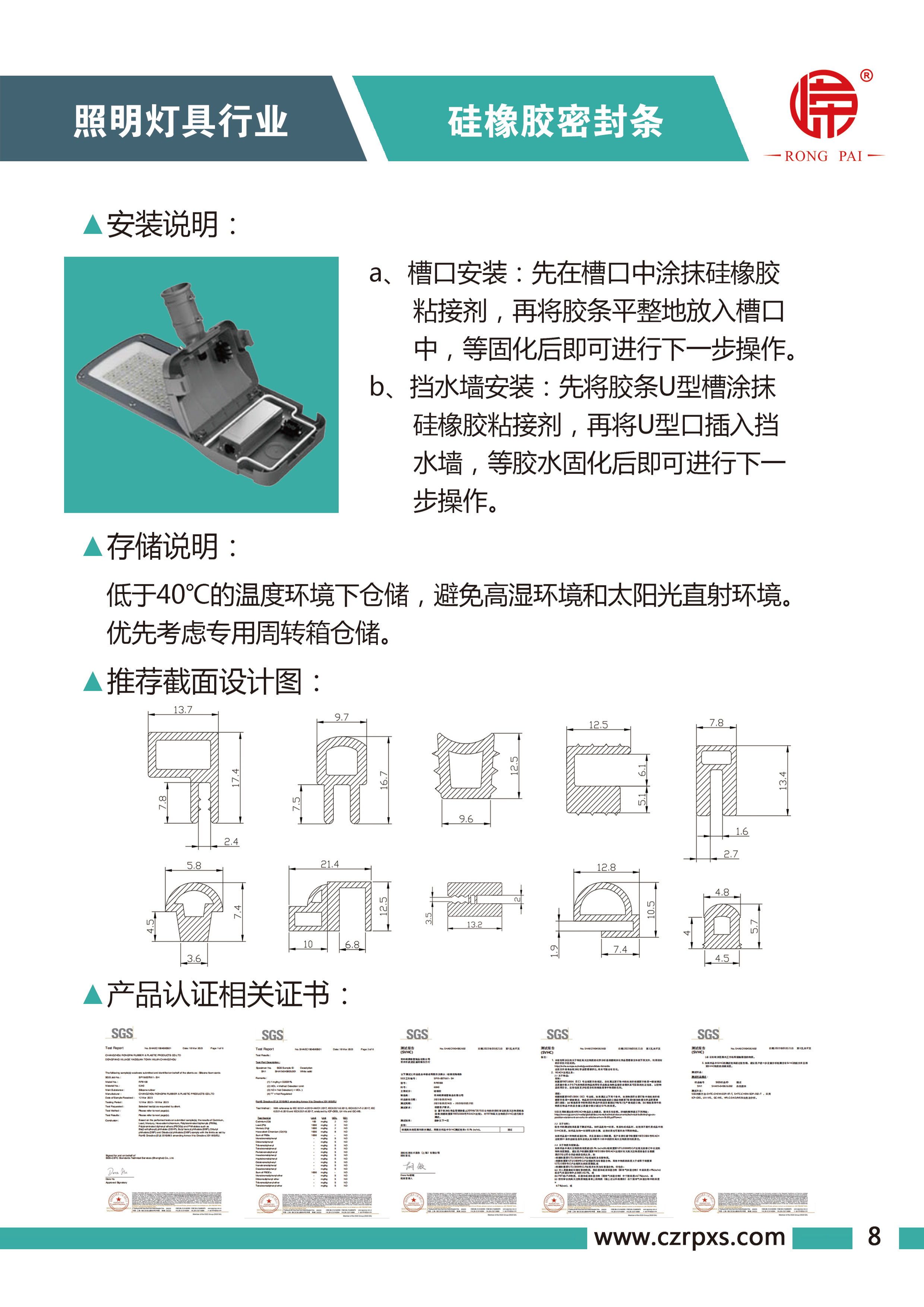 ag真人国际灯具系列图册-9